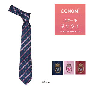 ディズニー 服 レディースの人気商品 通販 価格比較 価格 Com