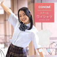 制服 シャツ 女子 半袖 スクール シャツ 半そで 女子 UVカット ブラウス 制服 女子 スクール レディース …