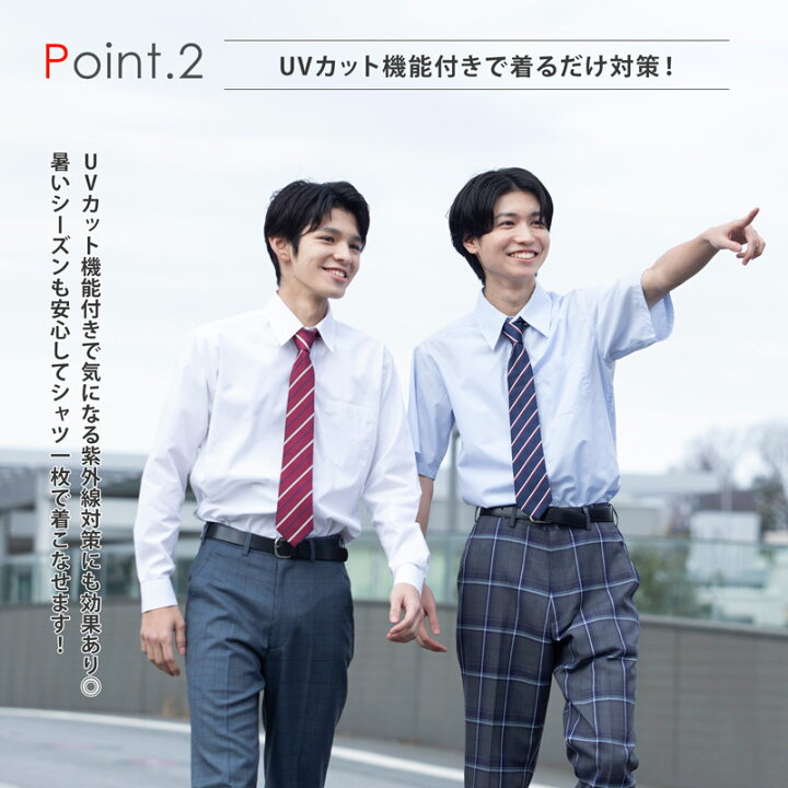 楽天市場】スクールシャツ 半袖 男子【全3色】半そで CONOMi 学生服 