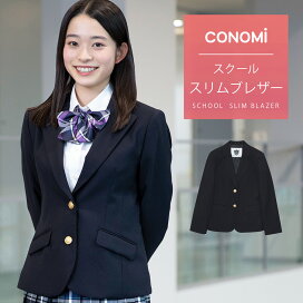 楽天市場】 レディースアイテム(arCONOMi) > レディース ブレザー 