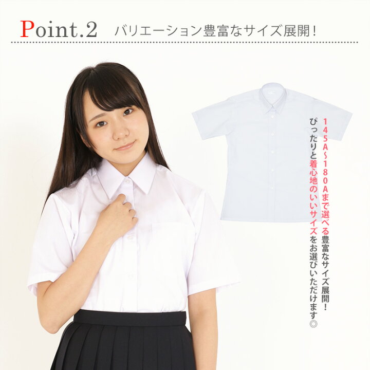 楽天市場】スクールシャツ 女子 半袖 2枚セット 送料無料【CONOMi 
