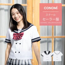 楽天市場】中学校 夏 セーラー服の通販