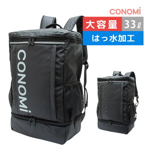 スクールバッグ 大容量の人気商品 通販 価格比較 価格 Com