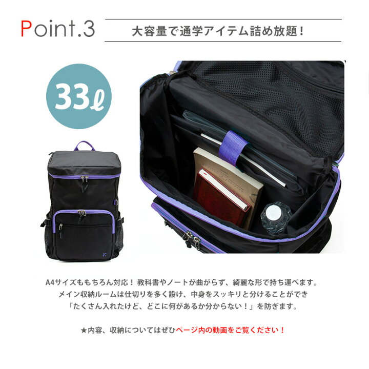 楽天市場 通学 リュック 高校生 中学生 女子 大容量 送料無料 スクールリュック 全2色 Conomi 学生用 学生向け リュック 通学 女子 中学 おしゃれ 33l スクールバッグ 男子 スクバ サブバッグ 黒 ブラック 雨に強い ナイロン リュックサック 人気 ブランド Pc