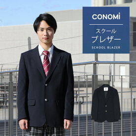 楽天市場 ブレザー メンズファッション の通販