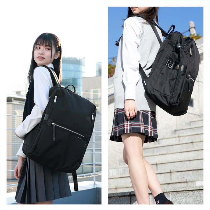 楽天市場】リュック 通学 高校生 中学 女子 おしゃれ 大容量 35L 