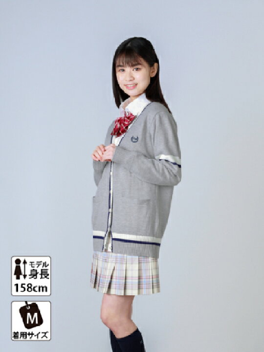 楽天市場 ライン入り スクールカーディガン 女子 全6色 Conomi コットン 綿 制服 カーディガン 春 スクール カーディガン レディース 高校 中学 学生 学校 通学 女子 人気 ブランド 入学 スクール 女子高生 学生服 大きい 小さい ライン デザイン 細い 細身