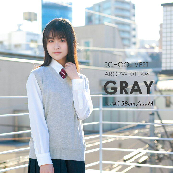 楽天市場 スクールベスト 女子 無地 春 夏 送料無料 Conomi コットン 綿 制服 セーター 全3色 スクール ベスト 男女兼用 レディース 高校 中学 学生 学校 通学 女子 人気 ブランド 女子高生 学生服 紺 白 グレー 大きい 小さい スクール