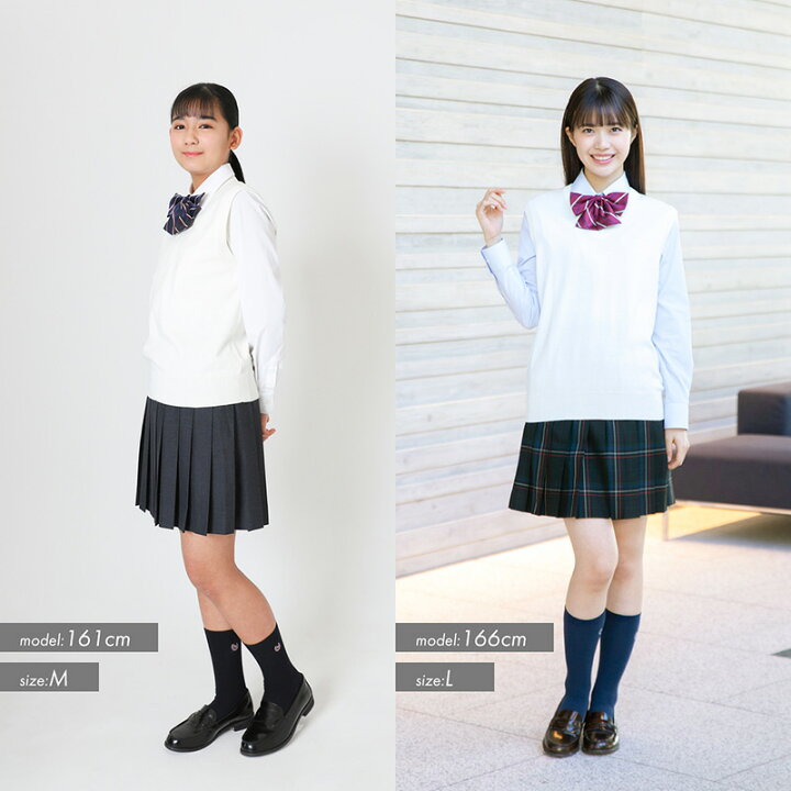 楽天市場 スクールベスト 女子 無地 春 夏 送料無料 Conomi コットン 綿 制服 セーター 全3色 スクール ベスト 男女兼用 レディース 高校 中学 学生 学校 通学 女子 人気 ブランド 女子高生 学生服 紺 白 グレー 大きい 小さい スクール