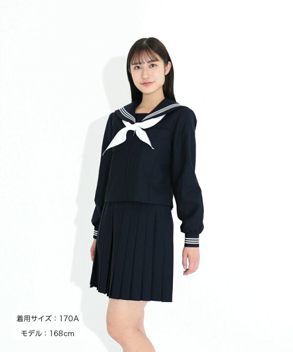 楽天市場】セーラー服 冬 長袖 CONOMi 春 冬 ネイビー 紺 制服 高校生  