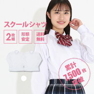 スクールシャツ 女子 長袖 送料無料 2枚セット【CONOMi】制服 ノーアイロン スクールブラウス 女子 ノン…