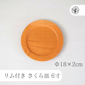 t M 6 18cm M M  Y ̂ sonobe  E^h OK i` ؂̂炵  H