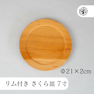 t M 7 21cm M M  Y ̂ sonobe  E^h OK i` ؂̂炵  Y H