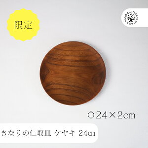 Ȃ̐mMPL24cm YƁ@̂ SONOBE ObhfUC܎ mM ɂƂ肴 ₫ v[g M v[g OK  IXX H