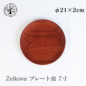 Zelkova v[gM 21cm v[g Y ̂ sonobe  M 21cm ؂̎M ۃv[g i` M ێM Vv H  Y ₫