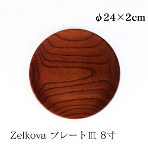 Zelkova v[gM 24cm v[g Y ̂ sonobe  M 24cm ؂̎M ۃv[g C pX^M M i` M ێM Vv  Y ₫ H