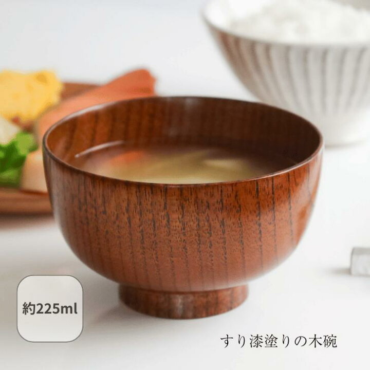 楽天市場】すり漆塗り木椀 お椀 木製 漆器 漆椀 漆塗り うるし塗り 