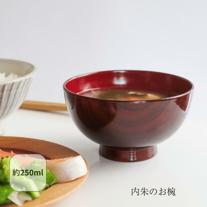 楽天市場】【20％OFF 3/4 20時～】内朱のお椀 木地呂塗 溜塗 お椀 木製 