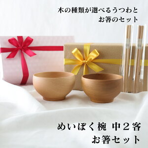 yz؂̎ނIׂ߂ڂo 2qƂ̃Zbg ؂̂o X[v{E V`[ ؏` fU[g{E Xv[t Xv[ H Mtg av[g HZbg v