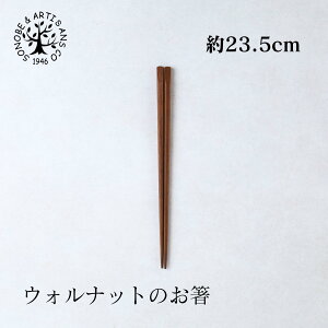 EHibĝ  23.5cm ͂  ؂̔ { aH mH JtF ` ؐ ؐH VR g Lb`G H Lb`  킢  Y ̂ so