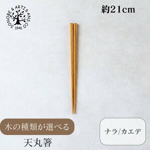 V۔     21cm ͂  ؂̔ { aH mH JtF ` ؐ ؐH VR g Lb`G H Lb`  킢  Y ̂ sonob
