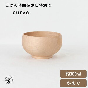 curve �J�[�u tumu �V���[�Y �`�o �X�[�v�J�b�v ���o �����q ���X�`�o �X�[�v�{�E�� ���[�O���g�{�E�� �؏` ������ �� ������� �E���^���h�� �ؘq ���{�� ���Y ���o ����� ���[�J�[���� �H�� 
