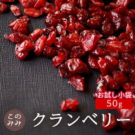 ドライフルーツ ジュース ソース 無添加 アントシアニン 食品 果実 シリアル グラノーラ 日本製 ギフト …