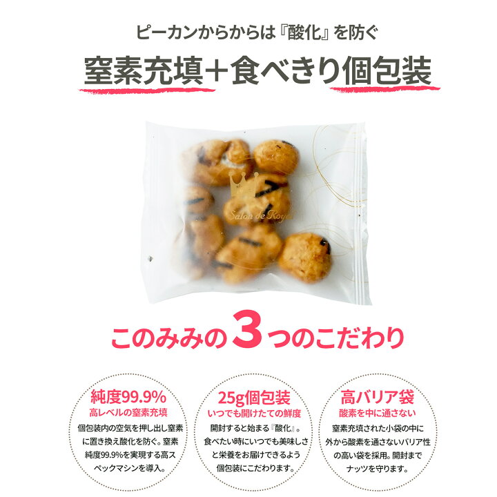 楽天市場】おかき せんべい ナッツ 菓子 ナッツ菓子 おつまみ 醤油味 小分け 日本製 ギフト 【舞妓はんのおやつ】ピーカンからから200g : ナッツクリエイト このみみ 楽天市場】おかき せんべい ナッツ 菓子 ナッツ菓子 おつまみ 醤油味 小分け 日本製 ギフト 【舞妓はんのおやつ】ピーカンからから200g : ナッツクリエイト このみみ