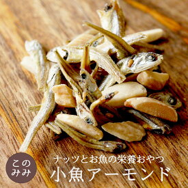 小魚アーモンド80g