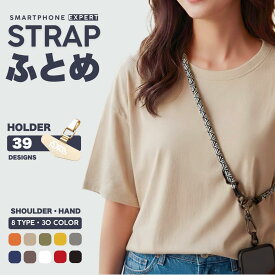 スマホストラップ ハンドストラップ ストラップホルダー スマホストラップショルダー スマホショルダー 携帯ストラップ 太め スマホストラップホルダー 大人 おしゃれ 落下防止 メンズ レディース