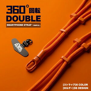 スマホストラップ ストラップホルダー ステンレス 切れない 金属 ストラップホール 0.2mm 金具 スマホショルダー 
