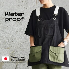 エプロン 男女兼用 超撥水 コットン 素材 ポケット付き 大人 レディース メンズ シンプル カフェ クロス ナチュラル 保育士 無地　おしゃれ キャンプ
