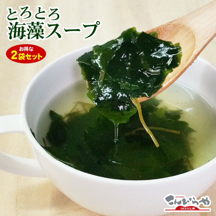 新着 わかめスープ 250g Swsj Org 新着 わかめスープ 250g Swsj Org