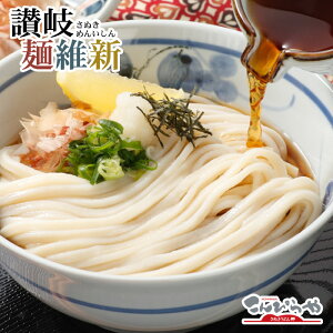 讃岐うどん お土産の人気商品 通販 価格比較 価格 Com