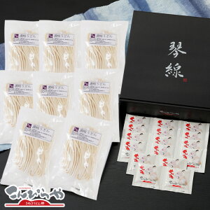 ご贈答用に!【送料無料】これぞ 讃岐うどん の真髄!!「琴線」うちたて純生さぬきうどんセット(16人前)つゆ付贈答用特別化粧箱入り内祝い/お歳暮/ギフト/敬老の日/お中元/内祝 御中元 父