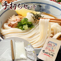 楽天市場】うどん 手打ち セットの通販
