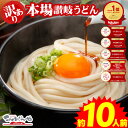1000円ポッキリ 送料無料 【グルメ大賞受賞】【訳あり】半生讃岐うどん 950g 規格外ですが味は本場さぬきうどん 送料…