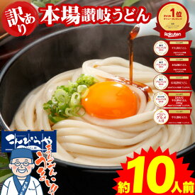 1000円ポッキリ 送料無料 【グルメ大賞受賞】【訳あり】半生讃岐うどん 950g 規格外ですが味は本場さぬきうどん 送料無料 訳あり 食品 うどん お試し ポイント消化 約10人前 ポスト投函便での配送(代引/後払/着日指定不可)【半生麺】【並麺】★