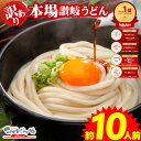 1000円ポッキリ 送料無料 【グルメ大賞受賞】【訳あり】半生讃岐うどん 950g 規格外ですが味は本場さぬきうどん 送料…