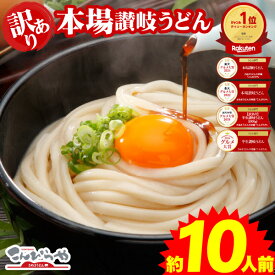 1000円ポッキリ 送料無料 【グルメ大賞受賞】【訳あり】半生讃岐うどん 950g 規格外ですが味は本場さぬきうどん 送料無料 訳あり 食品 うどん お試し ポイント消化 約10人前 ポスト投函便での配送(代引/後払/着日指定不可)【半生麺】【並麺】 食いしんぼう祭 ★
