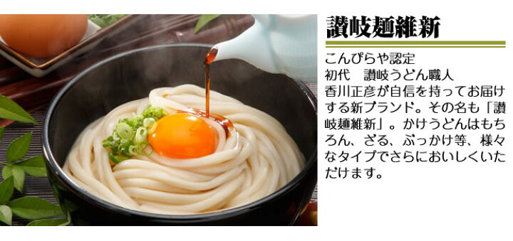 413円 最新コレックション ギフト 内祝い 贈り物 花ごよみ 讃岐うどん 乾麺セット MEFG-150UY お返し 七五三 お歳暮 御歳暮 2022 413円 最新コレックション ギフト 内祝い 贈り物 花ごよみ 讃岐うどん 乾麺セット MEFG-150UY お返し 七五三 お歳暮 御歳暮 2022