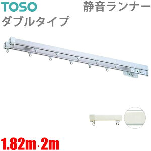 �J�[�e�����[�� �G���[�g�v���T�C�����g (1.82m)�E(2m)�_�u���Z�b�g �W���C���g�d�l �É������i�[�̗p TOSO �y���{���z �J�[�e�����[�� �_�u�� �g�[�\�[ ���ʕt�� �u���P�b�g�t��