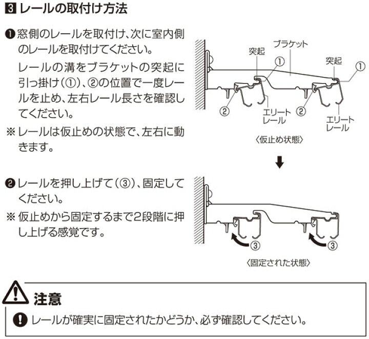 楽天市場 カーテンレール エリートプロサイレント 1 m 2m ダブルセット ジョイント仕様 静音ランナー採用 Toso 日本製 カーテンレール ダブル トーソー インテリアコンポ