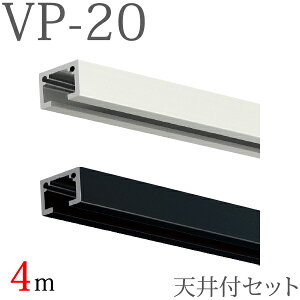 �y�^�`�J�� �s�N�`���[���[���z �s�N�`���[���[�� VP-20 �V��t���Z�b�g 4m �i�z���C�g�E�u���b�N�j �Z�b�g���e�y���[��×1�{�AVP-20�L���b�v×2�AVP�t�b�N10�i�V��t�������j×4�z