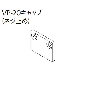 �s�N�`���[���[�� VP-20�p VP-20�L���b�v �i�z���C�g�E�u���b�N�j 1�R �y�^�`�J�� �s�N�`���[���[���ǉ����i�z