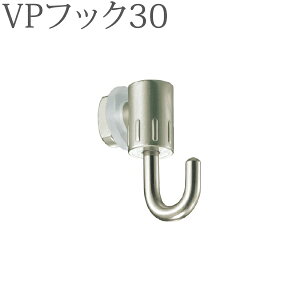 �s�N�`���[���[���p �t�b�N �yVP-20 VP-30�Ή��z VP�t�b�N30 �i���ʕt�������j �i�V���o�[�j 1�R �y�^�`�J�� �s�N�`���[���[���ǉ����i�z