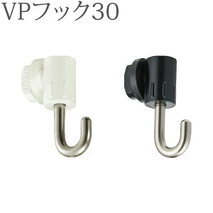 �s�N�`���[���[���p �t�b�N �yVP-20 VP-30�Ή��z VP�t�b�N30 �i���ʕt�������j �i�z���C�g�E�u���b�N�j 1�R �y�^�`�J�� �s�N�`���[���[���ǉ����i�z