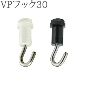 �s�N�`���[���[���p �t�b�N �yVP-20 VP-30�Ή��z VP�t�b�N30 �i�V��t�������j �i�z���C�g�E�u���b�N�j 1�R �y�^�`�J�� �s�N�`���[���[���ǉ����i�z