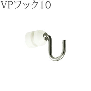 �s�N�`���[���[���p �t�b�N �yVP-20�Ή��z VP�t�b�N10 �i���ʕt�������j �i�z���C�g�j 1�R �y�^�`�J�� �s�N�`���[���[���ǉ����i�z