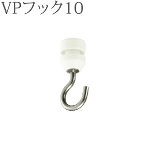 �s�N�`���[���[���p �t�b�N �yVP-20�Ή��z VP�t�b�N10 �i�V��t�������j �i�z���C�g�j 1�R �y�^�`�J�� �s�N�`���[���[���ǉ����i�z
